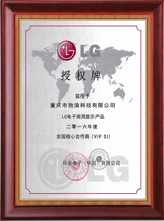 ISO9001質(zhì)量管理體系認(rèn)證證書(shū)