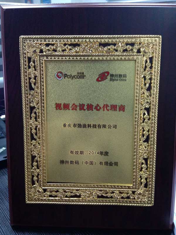 公司營(yíng)業(yè)執(zhí)照三證合一