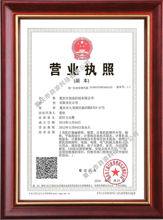 圖像控制軟件證書(shū)