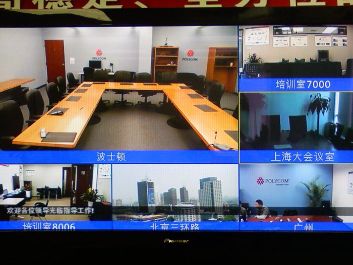 會議場景二：大型會議