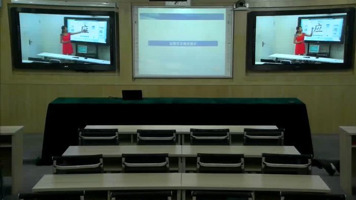 6、遠(yuǎn)程培訓(xùn)