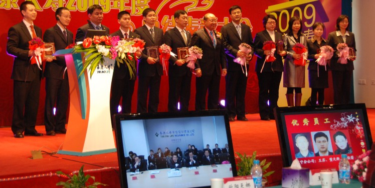 領(lǐng)導(dǎo)便捷的會(huì)議加入功能